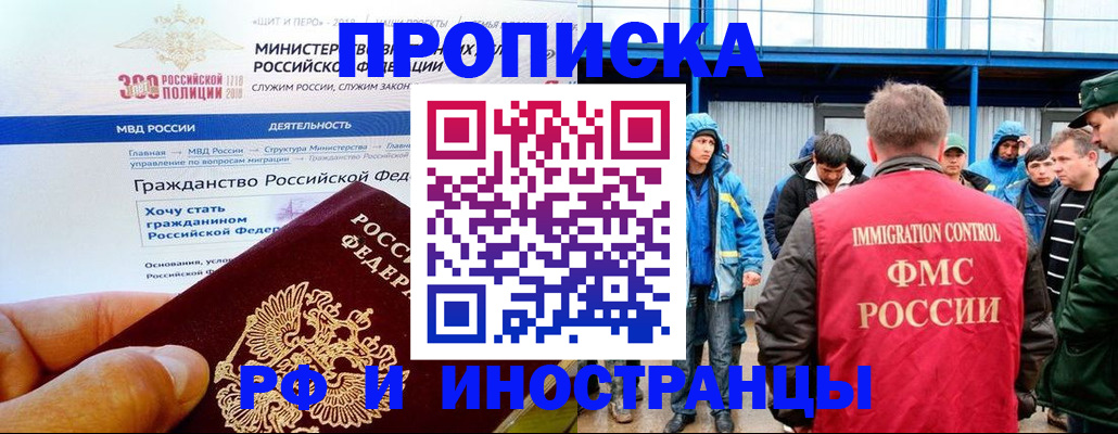 регистрация в Таштаголе